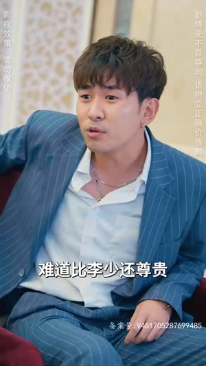 《一代圣手》（100集）畅享短剧全集高清看