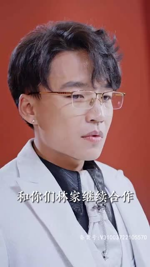 《震惊网购买到绝世神章》（90集）畅享短剧全集盛宴