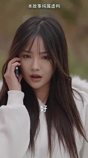 《夜先生捡的小可怜美人有太多的心眼》（100集）短剧免费看全集过瘾