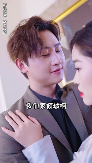 《狂龙出狱：从退婚开始》（100集）免费短剧一集接一集看