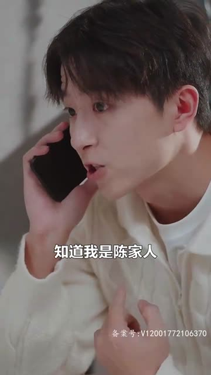 《闪婚总裁太上头》（87集）在线短剧精彩追不停歇