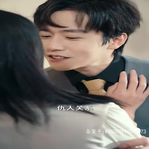 分手五年后,和前男友闪婚了 分手五年后,和前男友闪婚了超火短剧抢先看