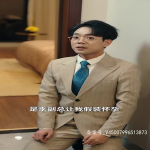 《和前男友闪婚我杀爆全场》（40集）一口气追完短剧全集