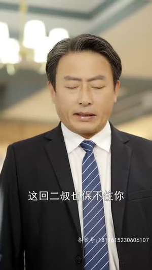 《修仙十年下山已无敌》（80集）短剧完整剧情免费开赏