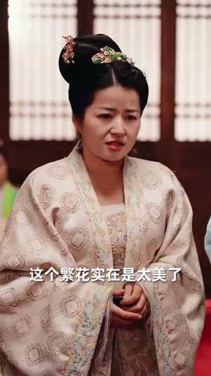 《大楚败家子》（80集）短剧精彩一集不落追