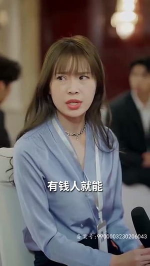 《我和总裁互相装穷》（79集）在线追短剧精彩不停歇