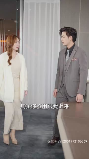 《我们爱过又忘记》（101集）看短剧全集不用等更新