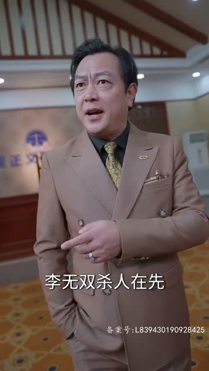 《魔神》（86集）短剧超燃剧情一口气追完