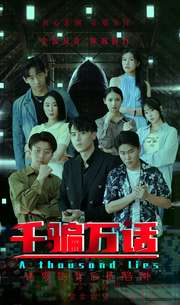 《拨云见日》（56集）短剧精彩剧情一追到底