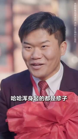 《欣欣向荣万事如意》（30集）看短剧全集欢乐不停