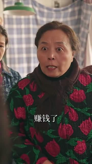 《在80年代和闺蜜成了离婚搭子》（80集）短剧免费畅享全集追