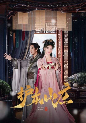 《侠影御行》（75集）短剧免费看全集畅享