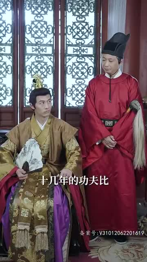 《半江瑟瑟半江红》（82集）免费短剧全集看个爽