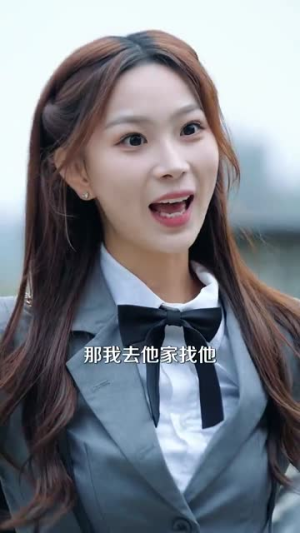 《他似晚风入梦》（100集）畅享短剧全集免费看