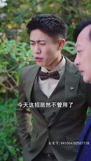 《归来后傅先生宠我上天》（80集）免费看短剧全集别错过