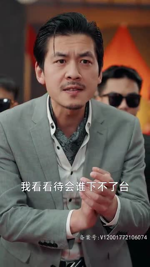 《真龙》（105集）短剧精彩剧情一网打尽