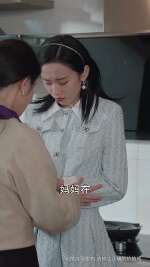 《等你爱我》（66集）短剧免费追全集不停