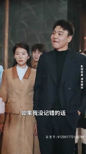 《繁花初见不知返》（101集）爆款短剧在线一看到底