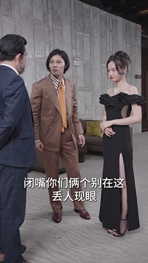 《千古圣皇闯龙都》（99集）在线看短剧全集过瘾