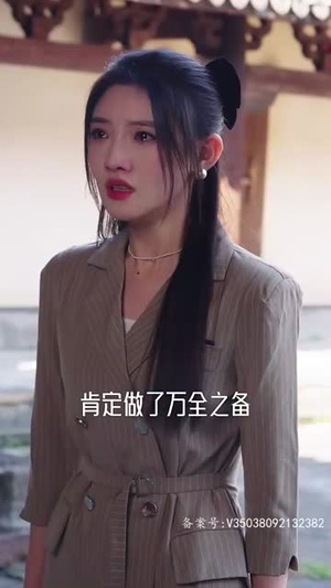 《绝世高人》（80集）看短剧全集过足戏瘾