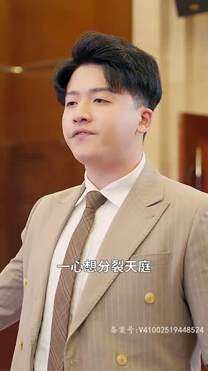 《封神之太阴圣皇》（80集）免费短剧全集一追即享