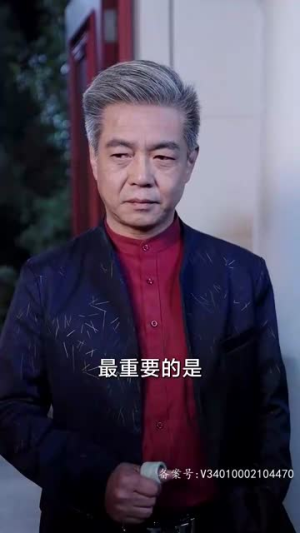 《极品黄金眼》（80集）短剧精彩不容错过追