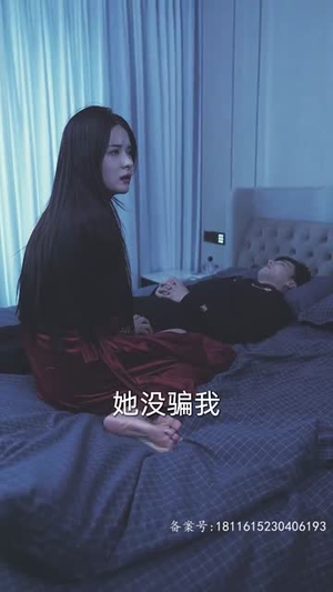 《穿进末世后，我与仇人同居了》（71集）短剧免费在线全追完