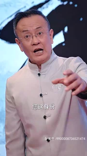 《绝品神豪》（100集）热门短剧在线畅快追