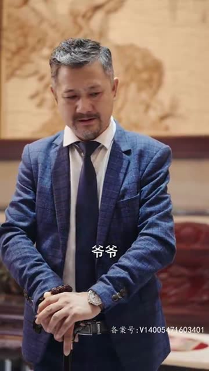 《56绝世神君》（81集）免费畅看短剧全集不停