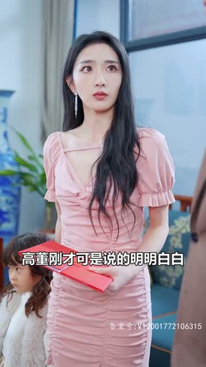 《屠龙》（84集）一口气追完短剧超带感