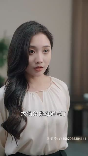 《致命招惹》（93集）热门短剧在线速追到底