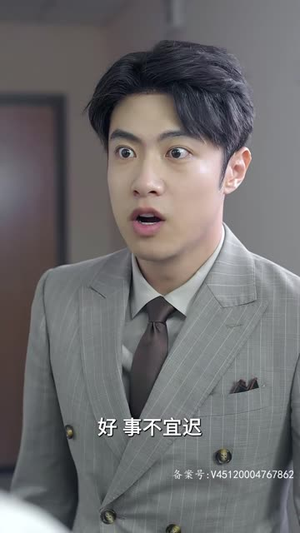 《豪门盛宠》（90集）短剧精彩全集免费追看