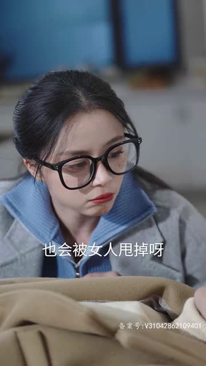 《闪婚豪门娇妻马甲藏不住》（81集）爆款短剧全集在线追