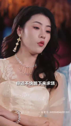 《神君之上》（99集）免费在线短剧全集追