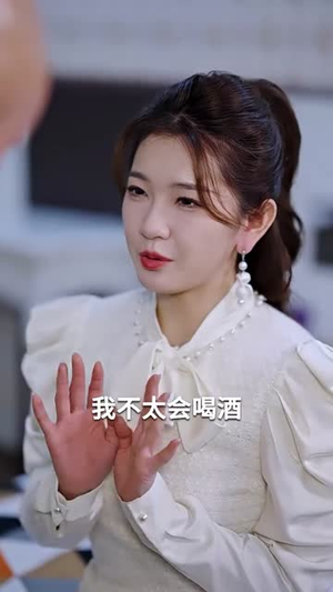 《影帝，夫人又去当群演了》（80集）免费短剧全集追不停