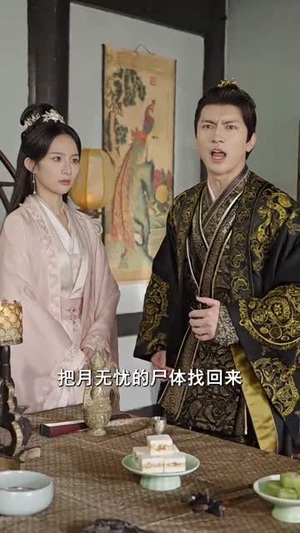 《穿书拯救大反派》（100集）免费短剧热播全程观看