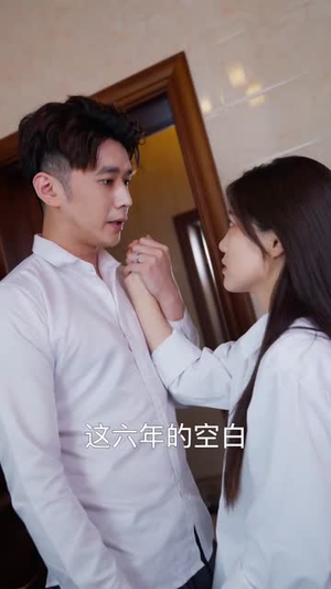 《六年后她带双宝虐翻前夫》（80集）一口气追完短剧全集