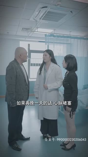 《我有黄金眼》（84集）免费短剧一看到底