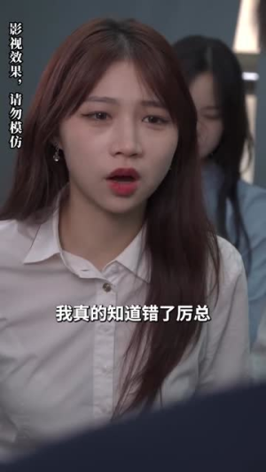 《我的总裁老公豪又帅》（88集）全集短剧免费在线追