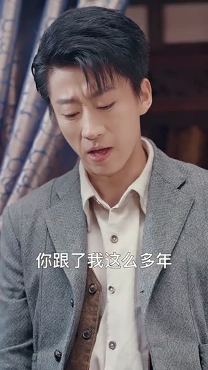 《我在民国当祖宗》（91集）热门短剧完整版畅快看