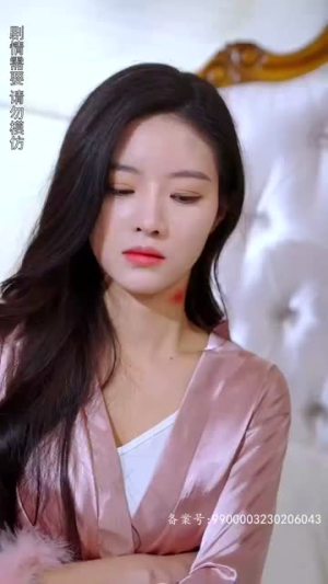 《陆总夫人野又甜》（81集）畅享短剧全集免费追