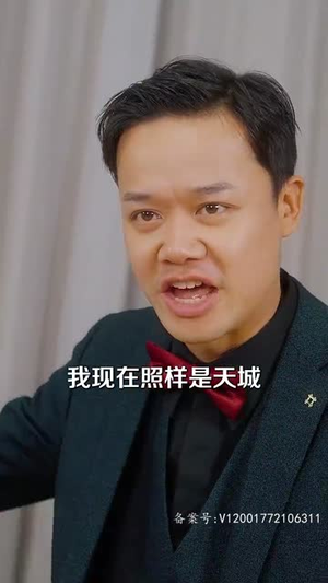 《下山传》（81集）爆款短剧在线畅快追