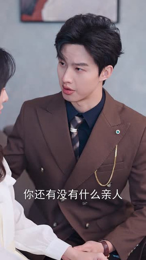 《宋总，她才是你要找的颜小姐》（18集）在线免费短剧全集赏