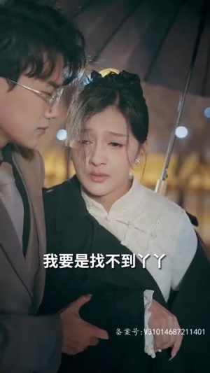 《离婚后我成了五个舅舅的掌心宠》81集热门短剧全集畅享