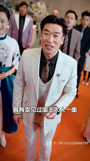 《奇门神瞳》（100集）短剧精彩剧情不停追看