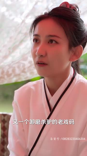 《哎呀，我被公主包围了》（88集）在线免费短剧全集追看