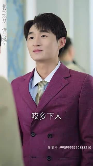 《师娘我下山找总裁老婆了》（91集）短剧全集免费在线赏