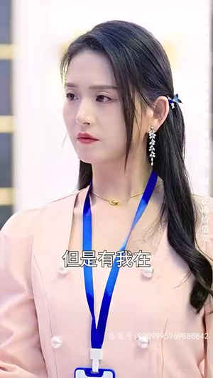 《国家分配对象我摇到了世界首富》（98集）免费看短剧全集不停