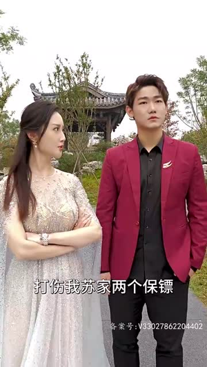 《无双剑神》（70集）精彩短剧一集不落追