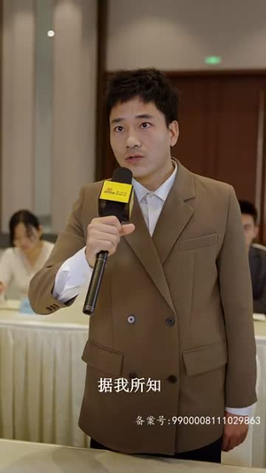 《无间》（86集）热门短剧全集在线畅看